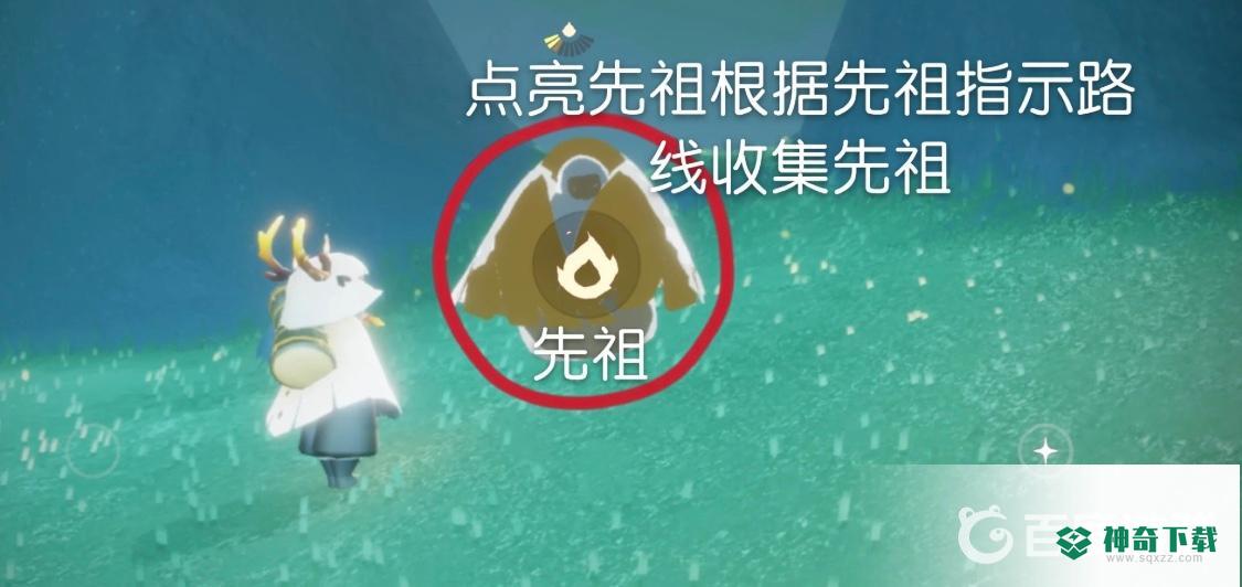 光遇人物介绍都有哪些？_光遇攻略_神奇下载