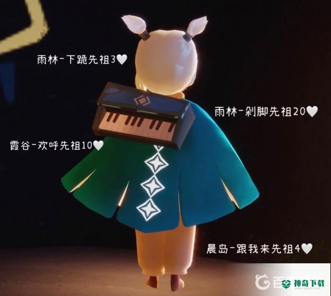 光遇人物介绍都有哪些？_光遇攻略_神奇下载