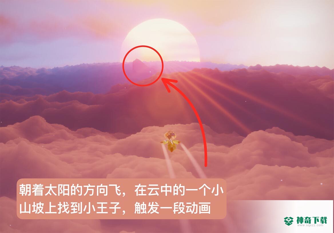 光遇小王子霞谷冰雪覆盖的山峰在哪？_光遇攻略教程_神奇下载