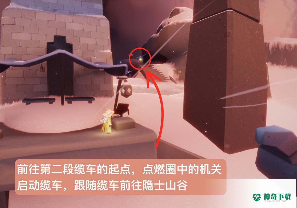 光遇小王子霞谷冰雪覆盖的山峰在哪？_光遇攻略教程_神奇下载