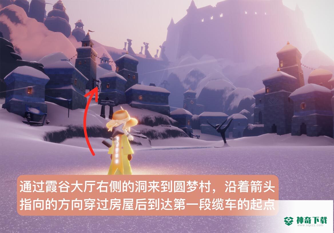 光遇小王子霞谷冰雪覆盖的山峰在哪？_光遇攻略教程_神奇下载