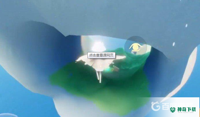 光遇圣岛先祖任务怎么做?？_光遇攻略分享_神奇下载
