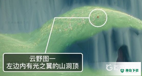 光遇潜海季季蜡位置在哪？_光遇教程玩法_神奇下载