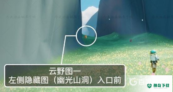 光遇潜海季季蜡位置在哪？_光遇教程玩法_神奇下载