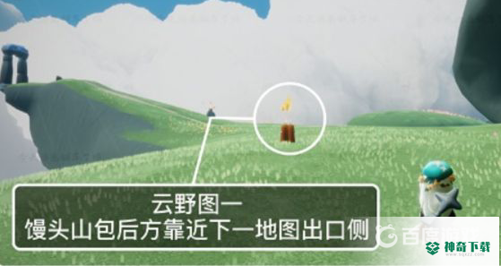 光遇潜海季季蜡位置在哪？_光遇教程玩法_神奇下载