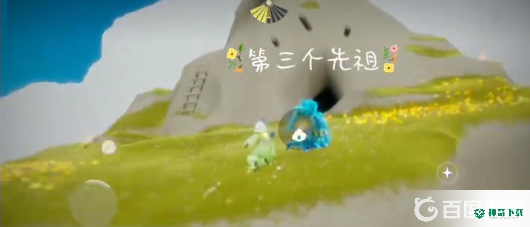 光遇新季节先祖位置在哪？_光遇教程玩法_神奇下载