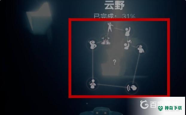 光遇任务给心的先祖在哪里？_光遇教程攻略_神奇下载