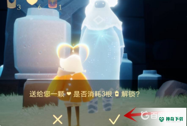 光遇任务给心的先祖在哪里？_光遇教程攻略_神奇下载