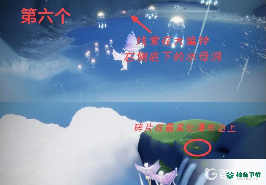 光遇圣岛6个编钟展示图顺序是什么？_光遇攻略_神奇下载