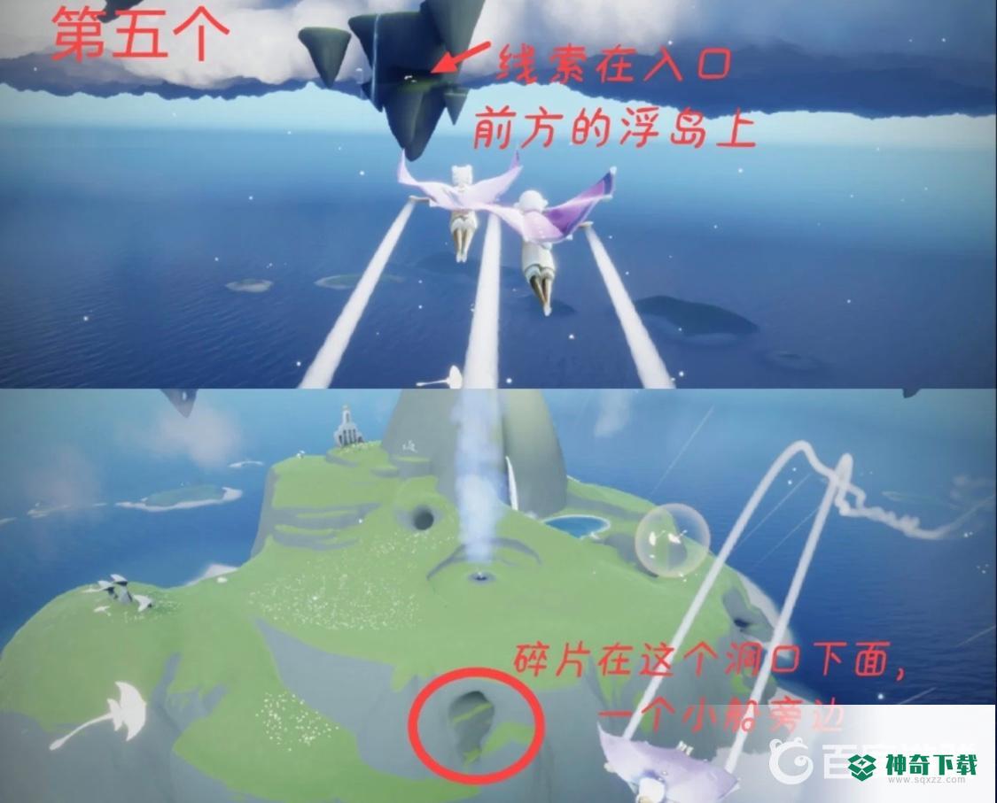 光遇圣岛6个编钟展示图顺序是什么？_光遇攻略_神奇下载