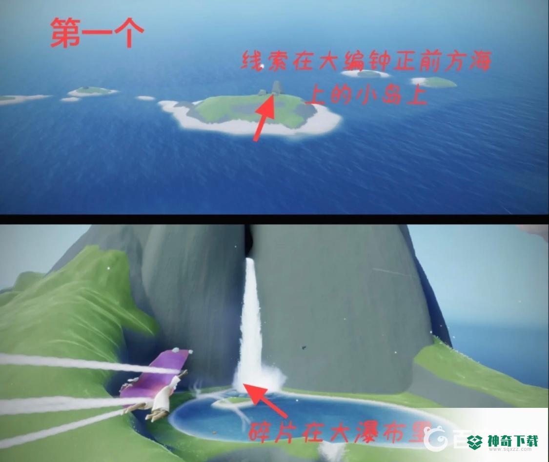 光遇圣岛6个编钟展示图顺序是什么？_光遇攻略_神奇下载