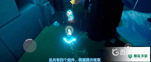 光遇集结季第四个任务怎么做？_光遇教程_神奇下载