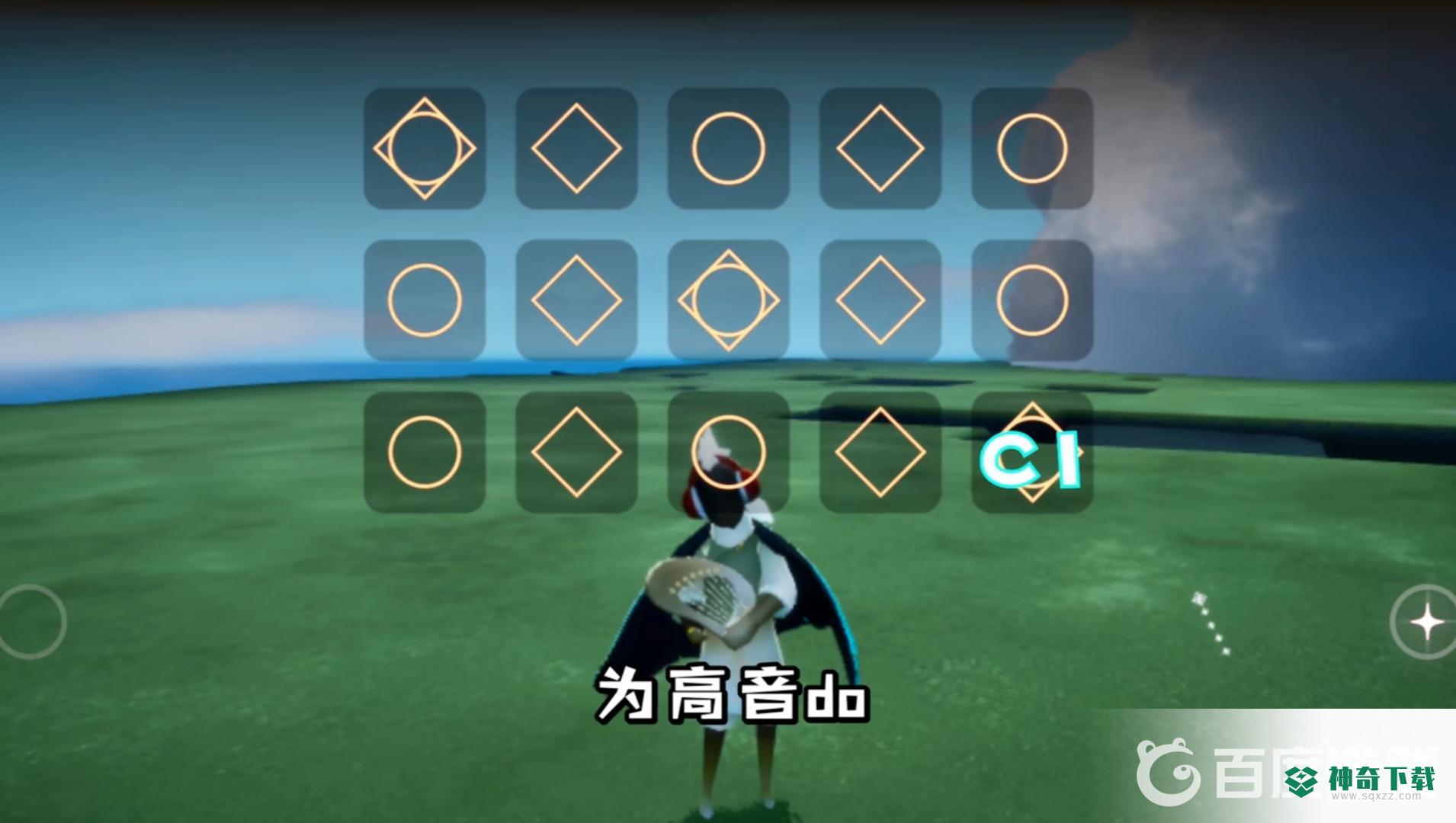 光遇琴谱怎么看？_光遇教程攻略_神奇下载