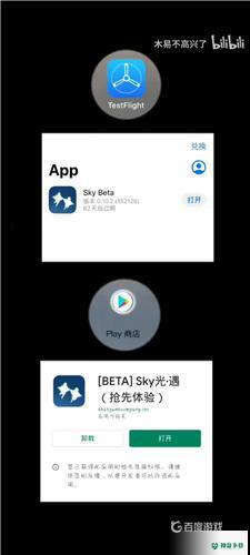 光遇测试服在哪下载？_光遇攻略玩法_神奇下载