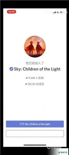 光遇测试服在哪下载？_光遇攻略玩法_神奇下载