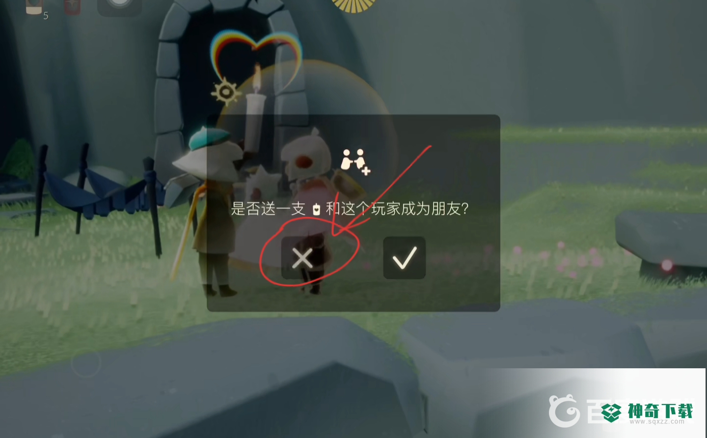 光遇怎么举白蜡烛？_光遇教程分享_神奇下载