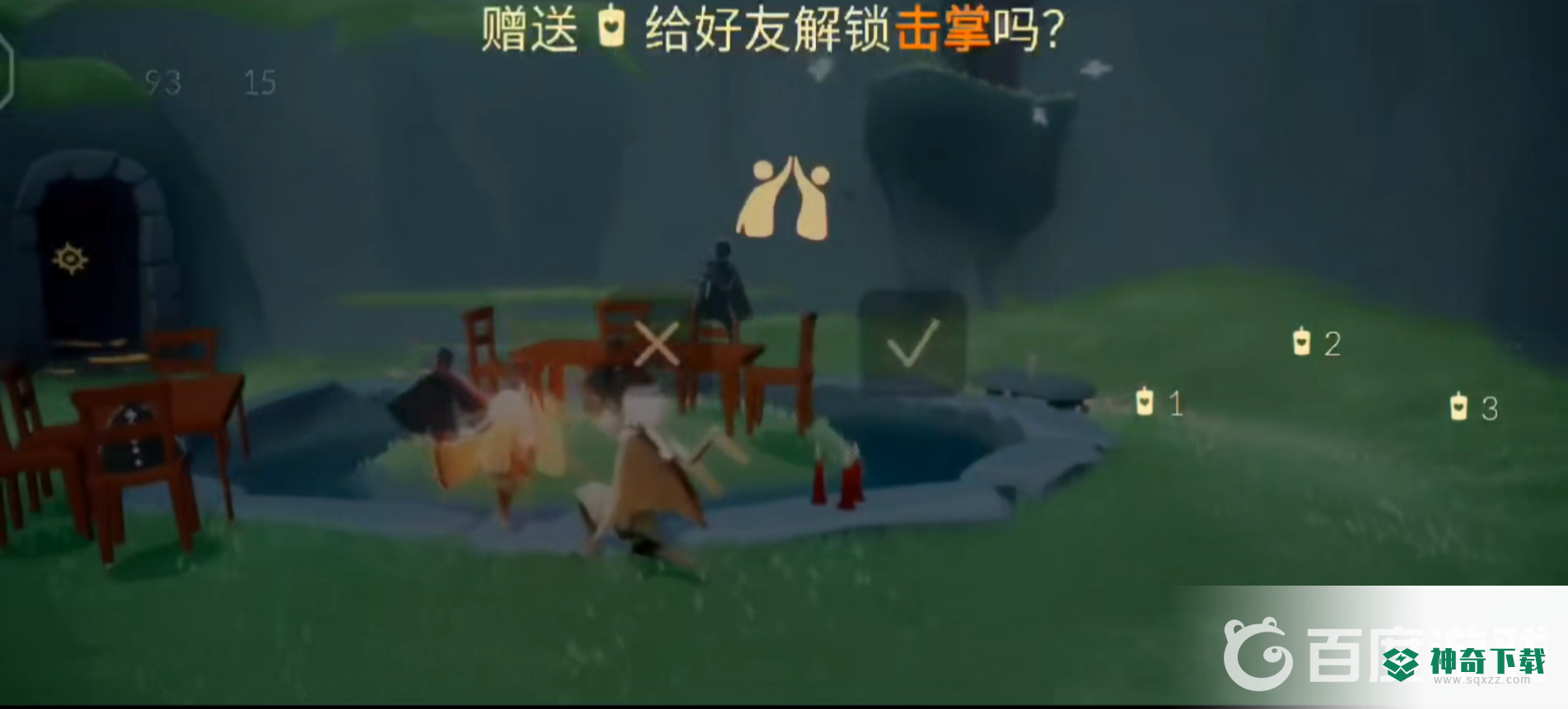 光遇怎么举白蜡烛？_光遇教程分享_神奇下载