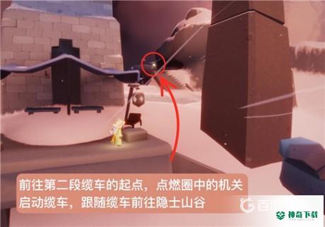 光遇雪隐峰小王子位置在哪？_光遇教程玩法_神奇下载