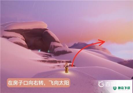光遇雪隐峰小王子位置在哪？_光遇教程玩法_神奇下载