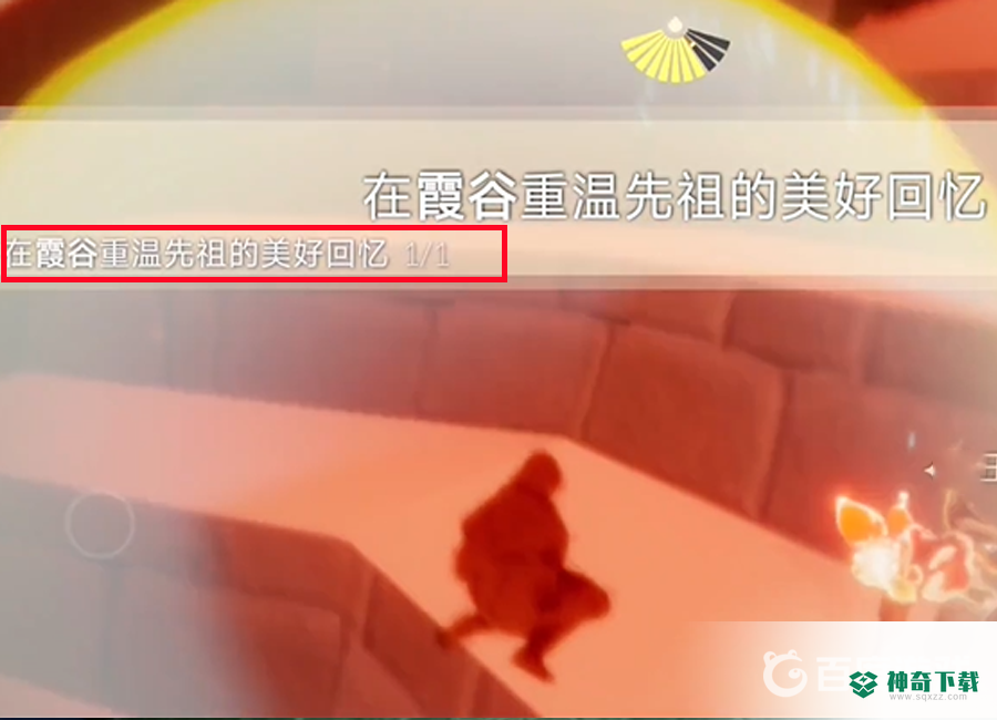 光遇5.5任务先祖在哪？_光遇教程_神奇下载