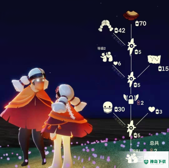 光遇粗辫先祖兑换图位置在哪？_光遇攻略分享_神奇下载