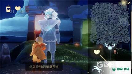 怎么获得暴风眼蜡烛？_光遇玩法分享_神奇下载