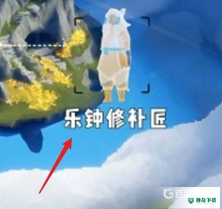 光遇风行季先祖在哪里？_光遇攻略分享_神奇下载