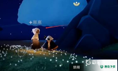 光遇监护人和孩子怎么绑定？_光遇教程_神奇下载