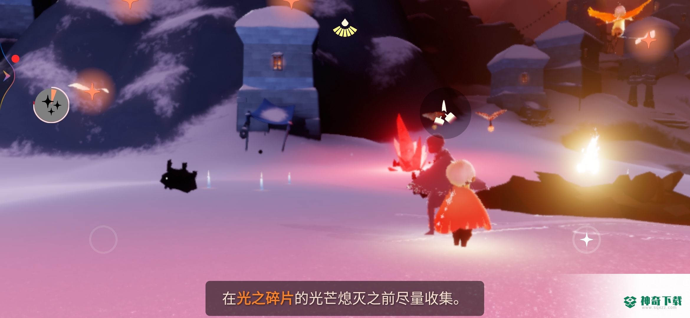 光遇破晓季第一个任务地点在哪？_光遇教程分享_神奇下载