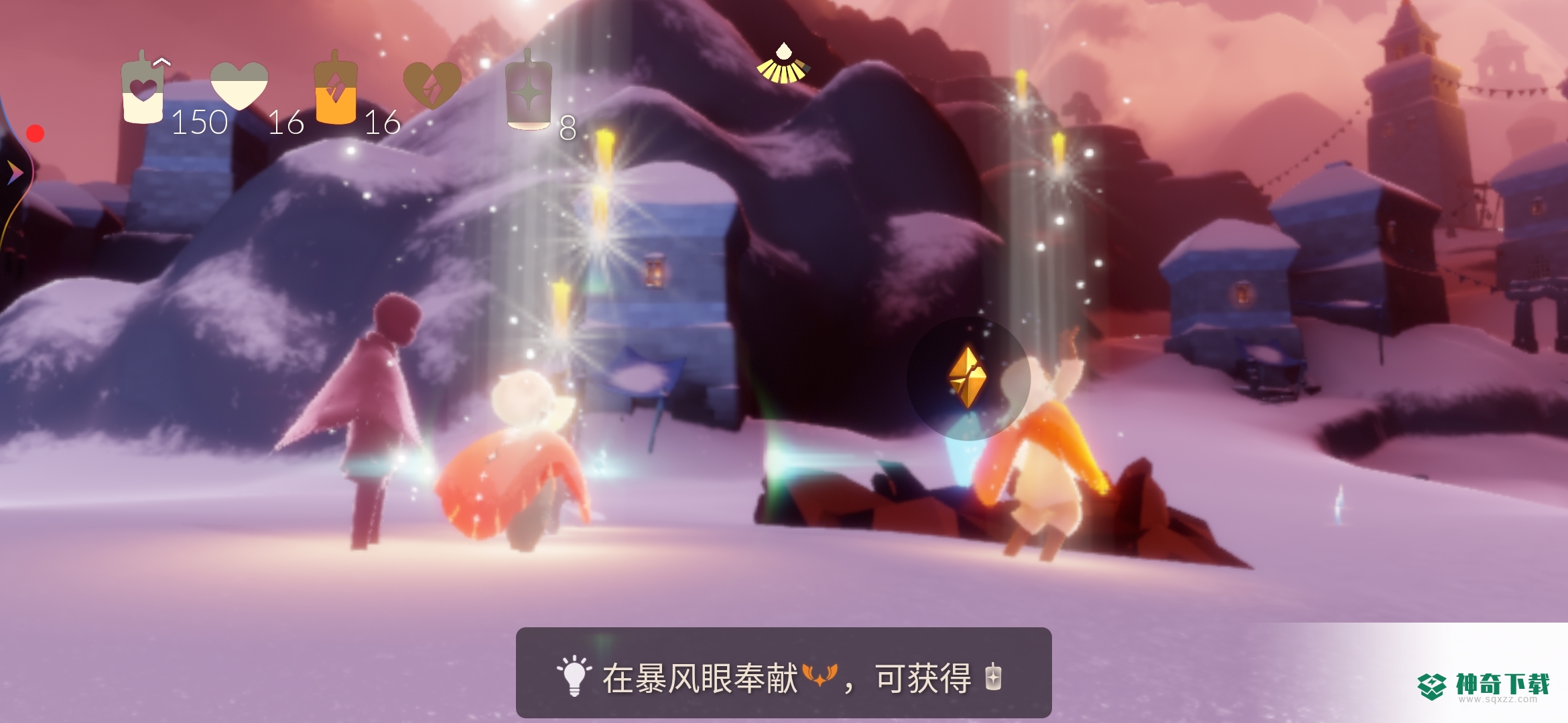 光遇破晓季第一个任务地点在哪？_光遇教程分享_神奇下载