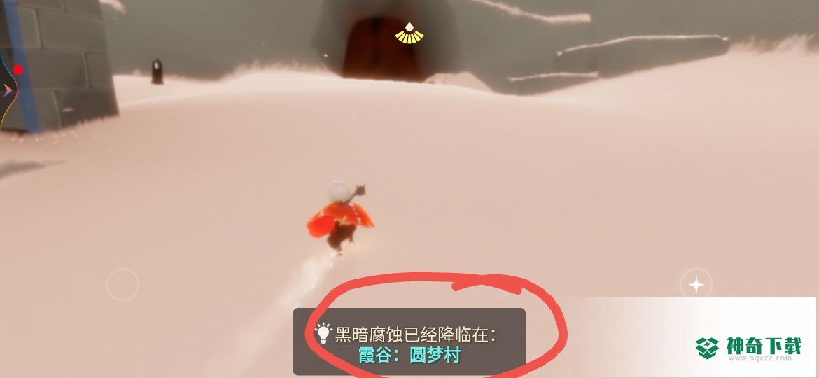 光遇破晓季第一个任务地点在哪？_光遇教程分享_神奇下载