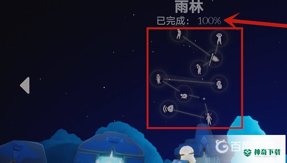 光遇雨妈发型怎么获得？_光遇教程玩法_神奇下载
