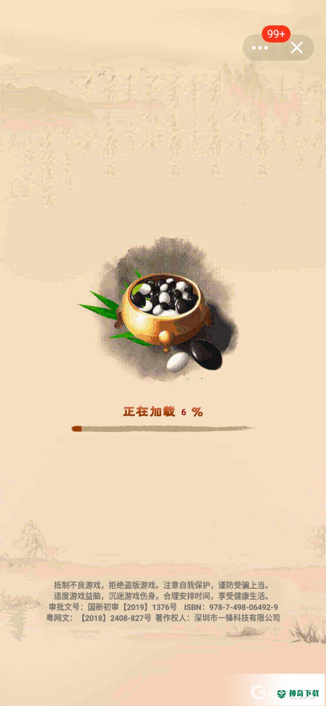 五子棋的绝招是什么？_五子棋教程攻略_神奇下载