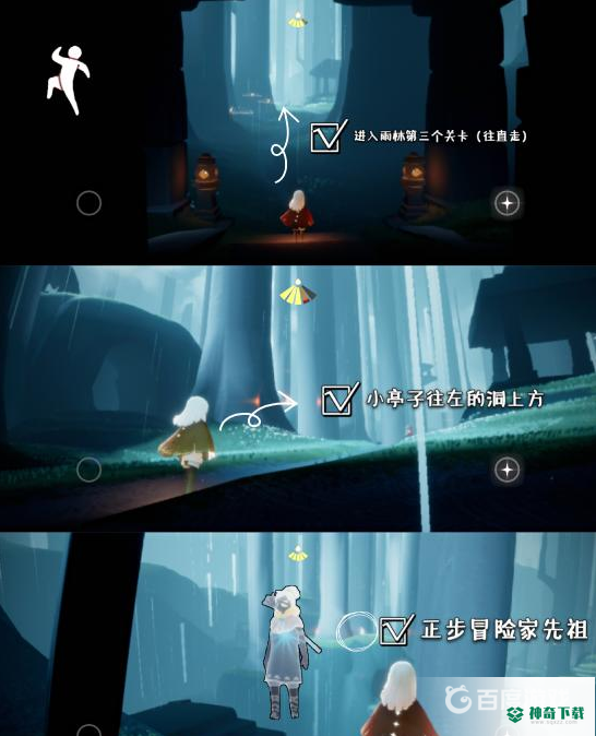 光遇集结季6个先祖分别在哪里？_光遇攻略_神奇下载