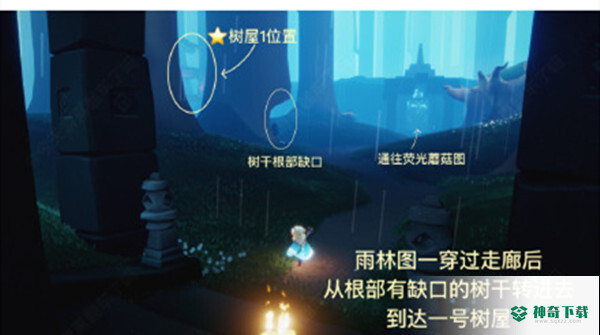 光遇集结季6个先祖分别在哪里？_光遇攻略_神奇下载