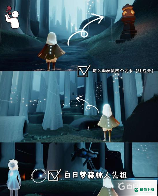 光遇集结季6个先祖分别在哪里？_光遇攻略_神奇下载