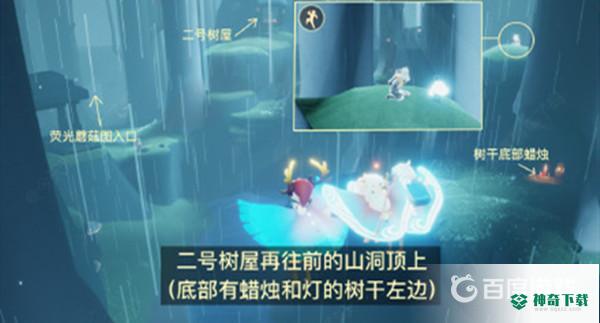 光遇集结季6个先祖分别在哪里？_光遇攻略_神奇下载