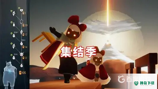 光遇集结季6个先祖分别在哪里？_光遇攻略_神奇下载