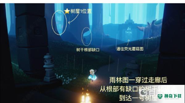 光遇集结季6个先祖分别在哪里？_光遇攻略_神奇下载