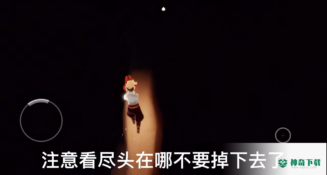 光遇的火试炼怎么速通？_光遇攻略玩法_神奇下载