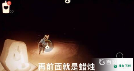 光遇第四个试炼单人怎么过？_光遇攻略分享_神奇下载