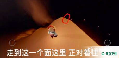光遇第四个试炼单人怎么过？_光遇攻略分享_神奇下载