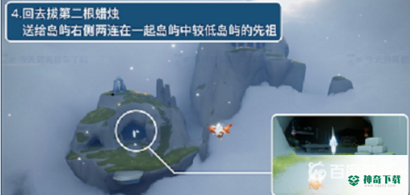 光遇风行向导第一个任务怎么做？_光遇攻略_神奇下载