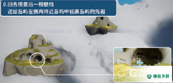 光遇风行向导第一个任务怎么做？_光遇攻略_神奇下载