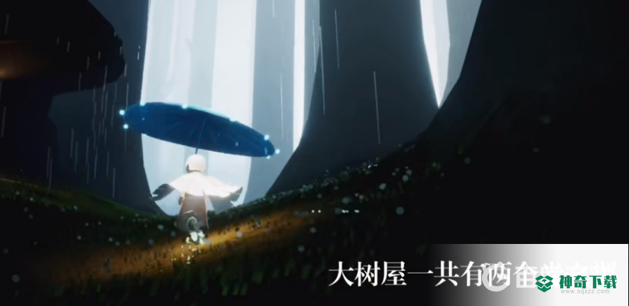 光遇大树屋小金人位置在哪？_光遇攻略分享_神奇下载