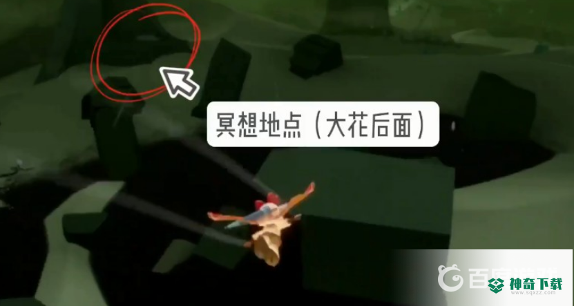 光遇远古战场在哪里？_光遇教程攻略_神奇下载