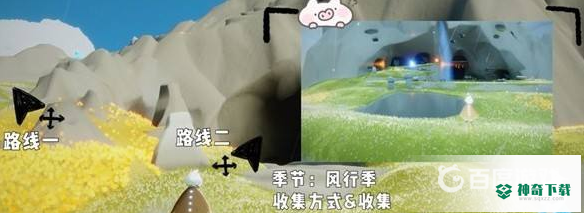 光遇风行季先祖在哪？_光遇攻略玩法_神奇下载