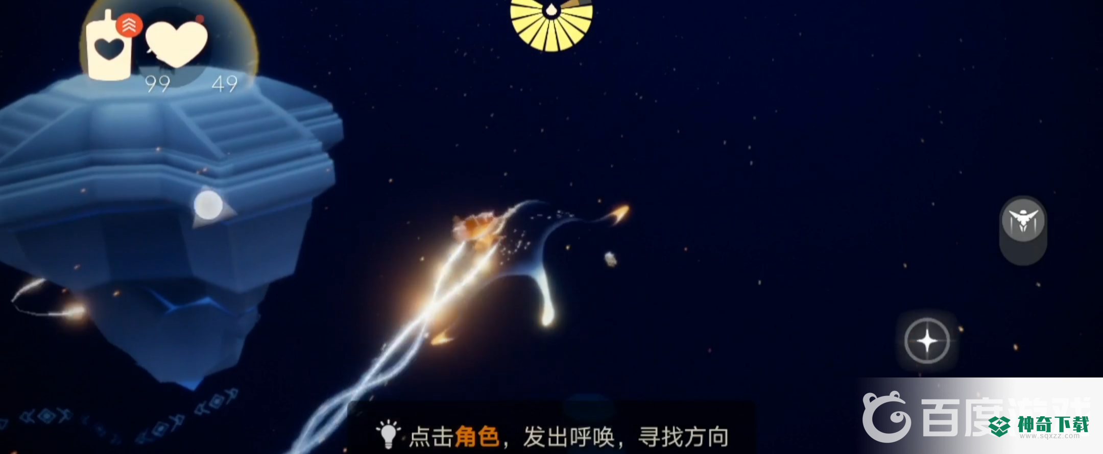 光遇禁阁的神坛旁冥想任务位置在哪？_光遇教程玩法_神奇下载