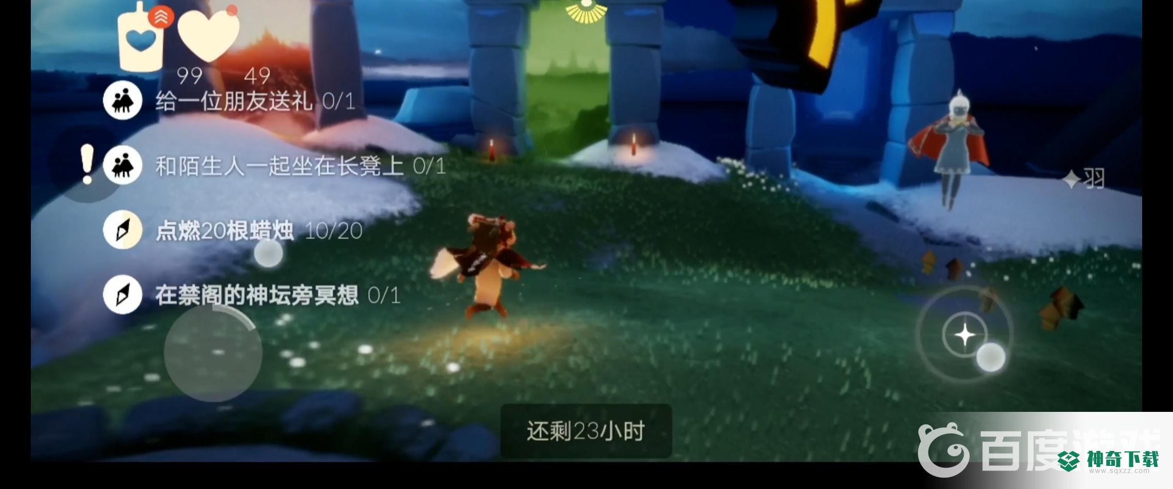 光遇禁阁的神坛旁冥想任务位置在哪？_光遇教程玩法_神奇下载