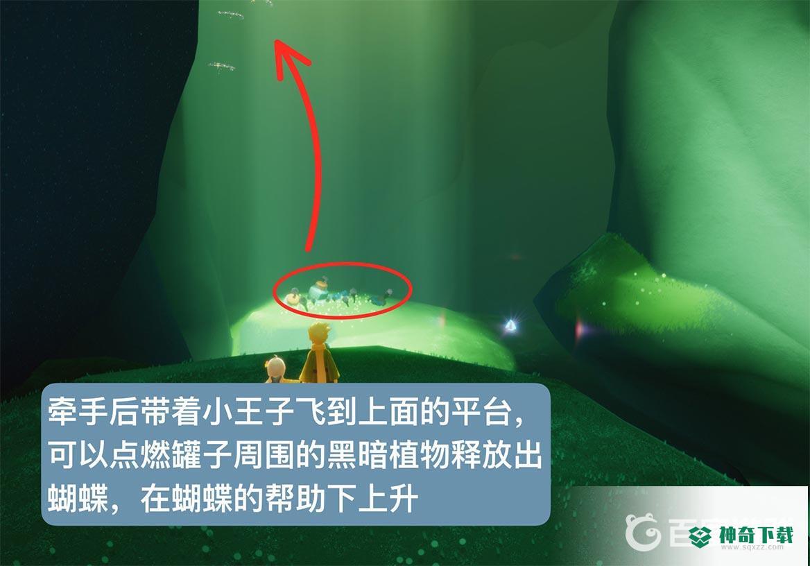 光遇雨林神秘山洞玫瑰的朋友在哪？_光遇玩法分享_神奇下载